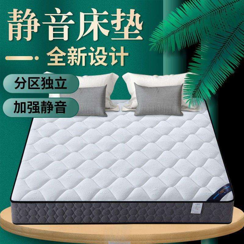 床垫软硬两用20cm厚1.8米1.5m家用双人经济型椰棕弹簧床垫厂