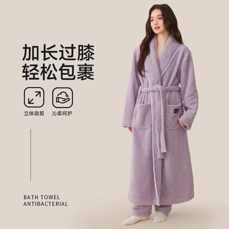Hodo/红豆浴袍女两件套秋冬居家睡袍比全棉吸水速干加厚2025新款