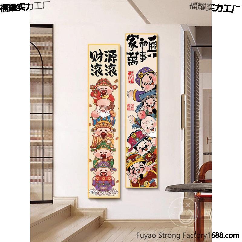 五福临门财神爷新款线绣家用联画十字绣自己手工线绣挂画满绣