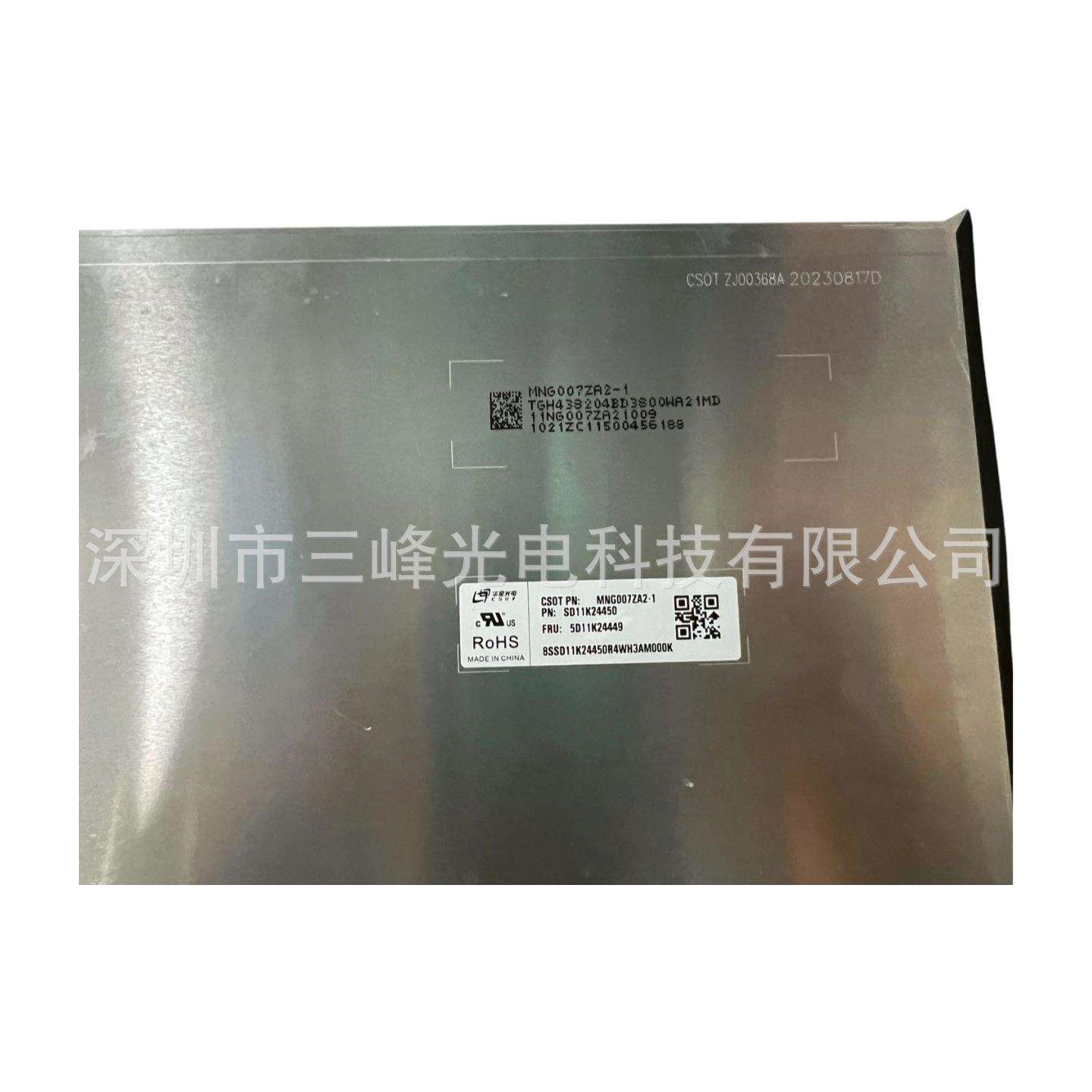 16寸3.2K165HZ MINI LED便携屏，16寸3.2K 165HZ MINI LED 液晶屏