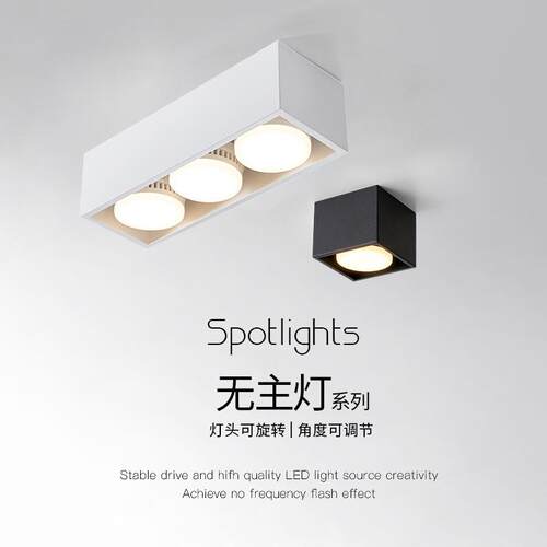 极简客厅无主灯无边框斗胆灯led格栅灯具吸顶射灯GX53明装筒灯