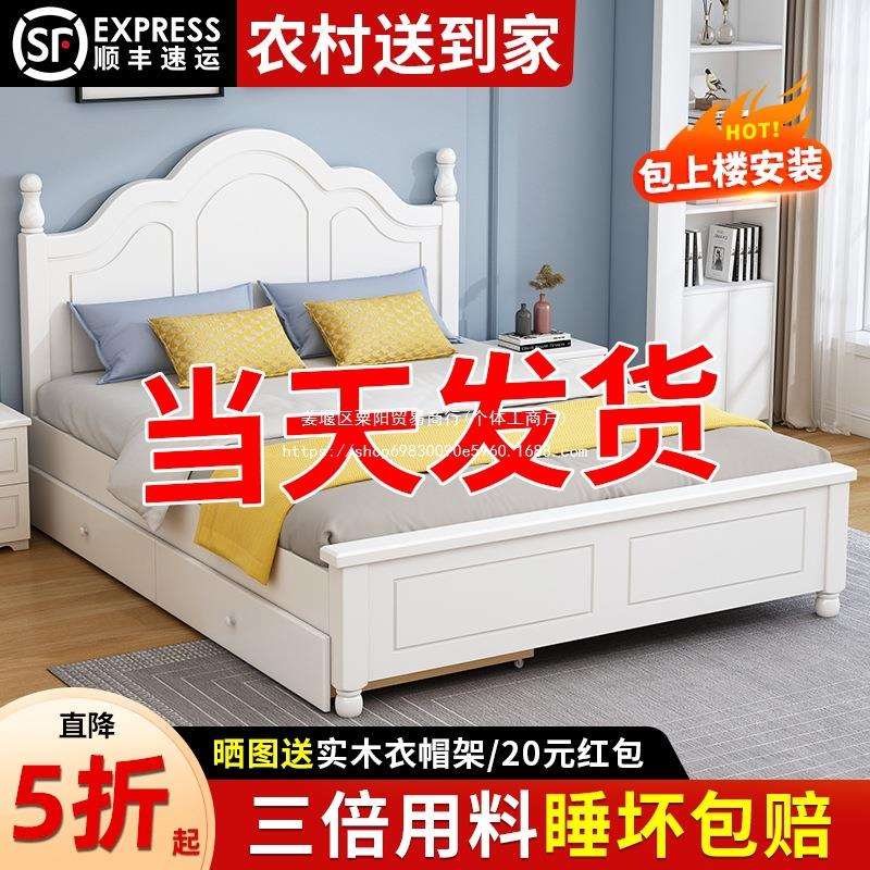 实木床简约.8米欧式主卧双人床出租房用.5米直销人床实木单床松木