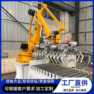 50KG机械臂码垛机协作搬运机器人码垛机液体桶装双工位码垛机