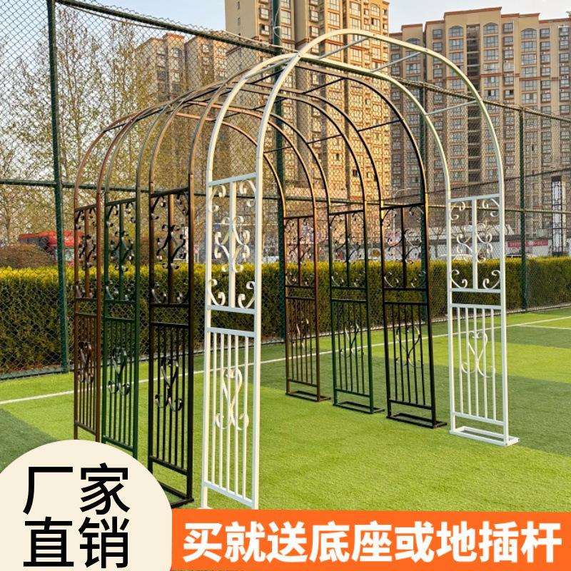 铁艺拱门欧式爬藤花架户外装饰花园月季花支架庭院植物架菜棚架