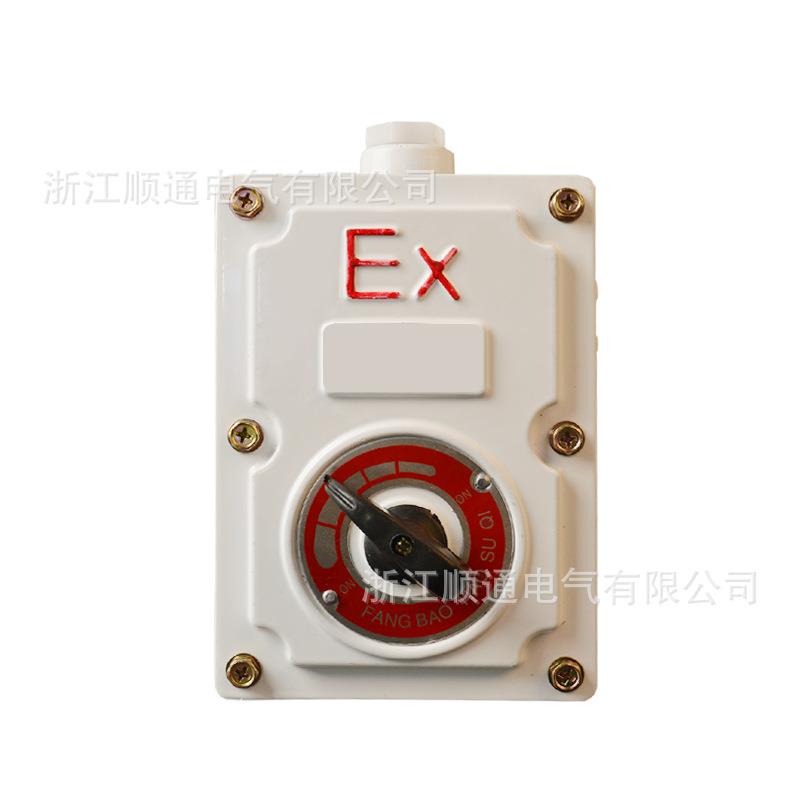 防爆节能吊扇BFC-2000工业大风量吊顶式厂房电风扇带调速器开关