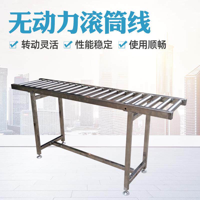 厂家无动力滚筒线流水线辊筒输送滚筒线输送带传送滚筒线设备