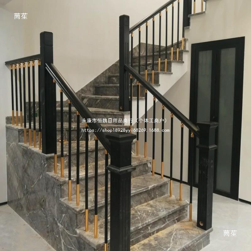 农村自建房别墅铝合金楼梯扶手护栏栏杆室内家用轻奢中式弧形旋转