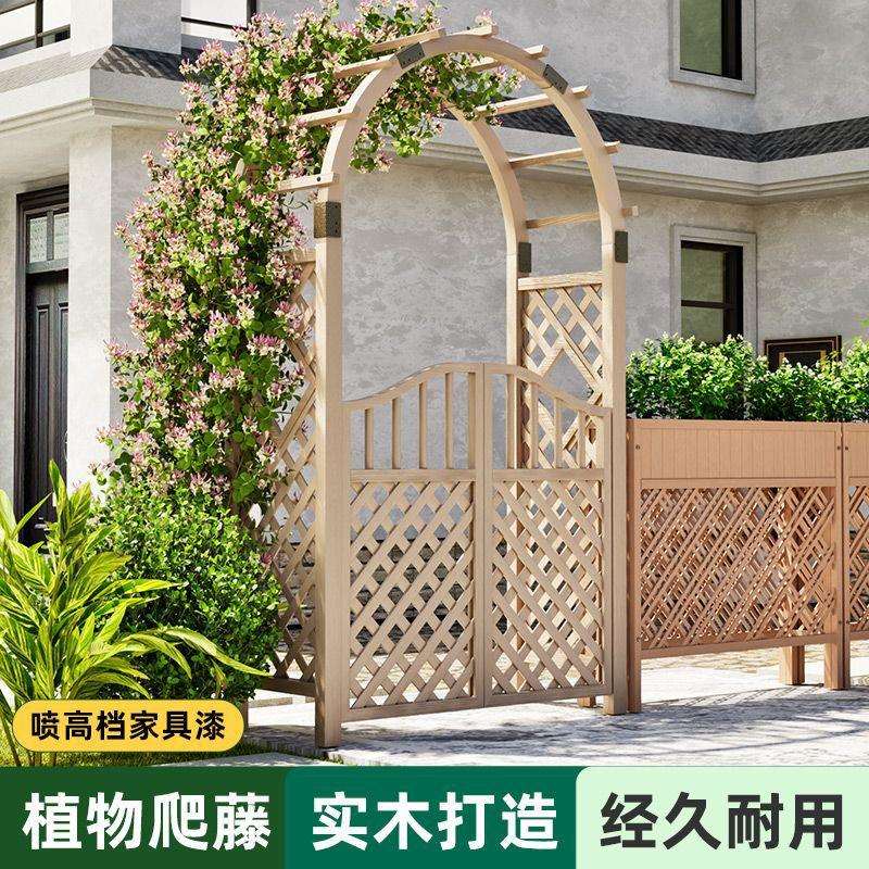 桔色防腐木拱门花架爬藤架拱形栅栏围挡户外葡萄架院子装饰花园