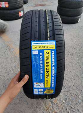 海倍德轮胎215/55ZR16 97W S2000 荣威550迈腾 雪铁龙2155516轮胎