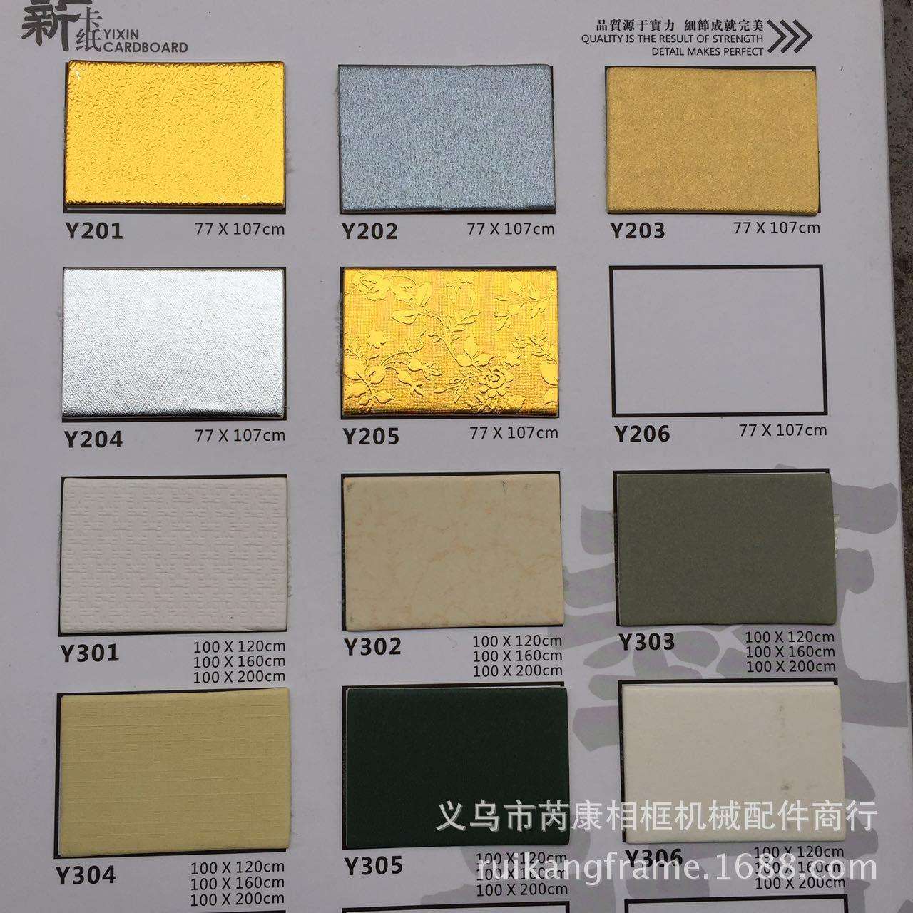 艺新1.5毫米厚度卡纸 十字绣 装饰画 加厚卡纸 相框卡纸加工割孔