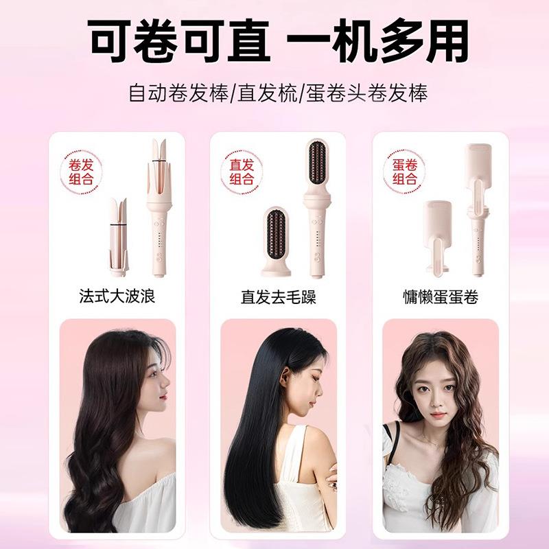 敏煌全自动卷发棒四合一40mm神器大蛋卷直发梳32持久定型不伤发28