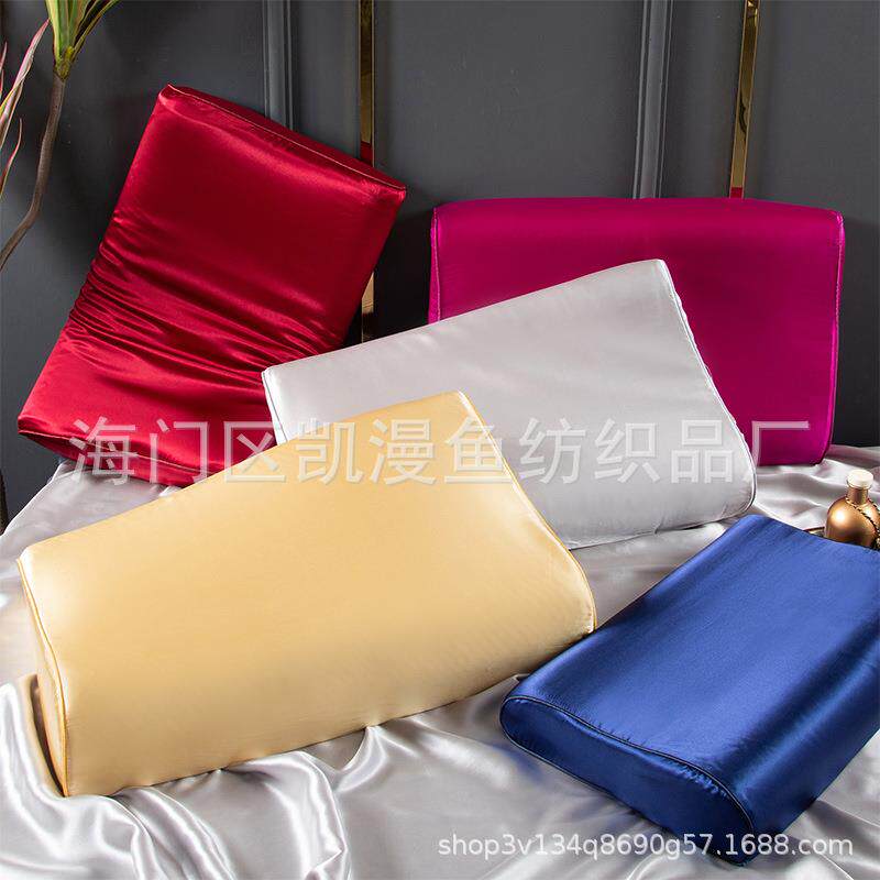 19姆米桑蚕丝乳胶枕套双面真丝46X40cm成人35X55记忆枕头套50X30