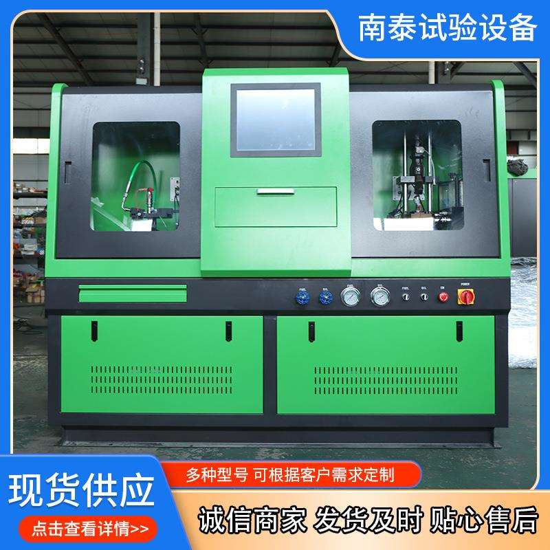 工厂出口品质 CR966柴油电控喷油系统试验台 共轨喷油器试验台
