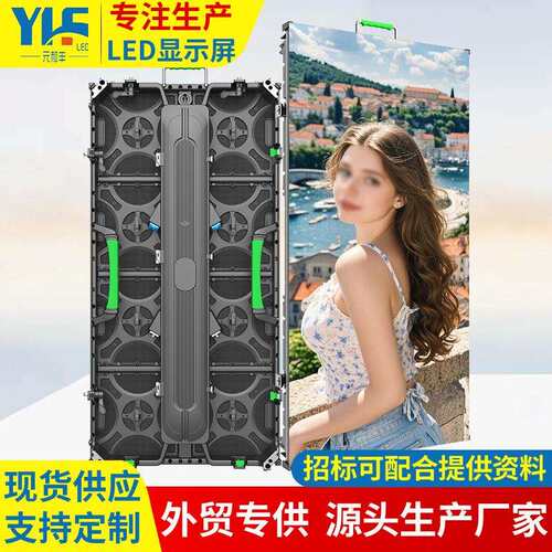 LED rental screen高清舞台P3.9Outdoor wedding display screen