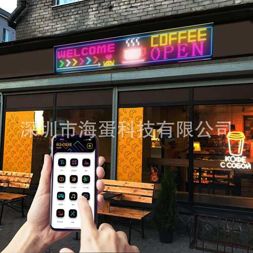 LED软屏室内显示屏门头双排字幕LED随贴屏高清全彩LED柔性屏厂家