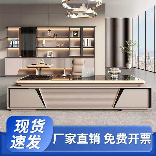 升降轻奢老板桌办公桌椅组合简约领导办公室家具经理桌大班台桌椅