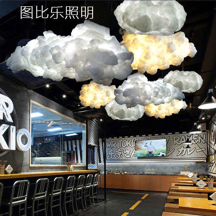 云朵灯装饰创意个性奶茶店儿童服装店铺幼儿园网红游乐场云彩吊灯