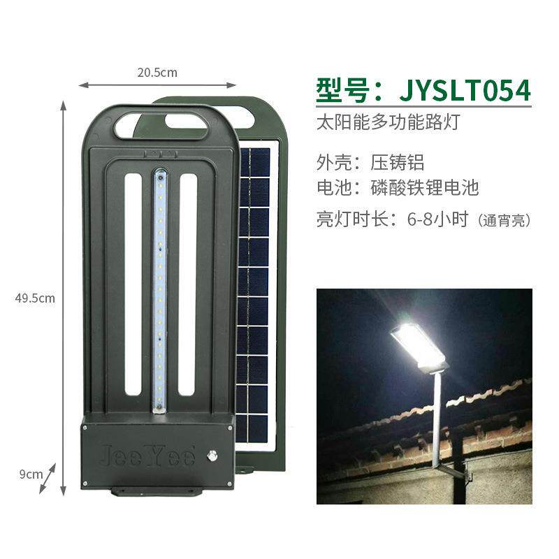 太阳能灯路灯户外灯庭院花园装饰灯家用LED太阳能人体感应灯