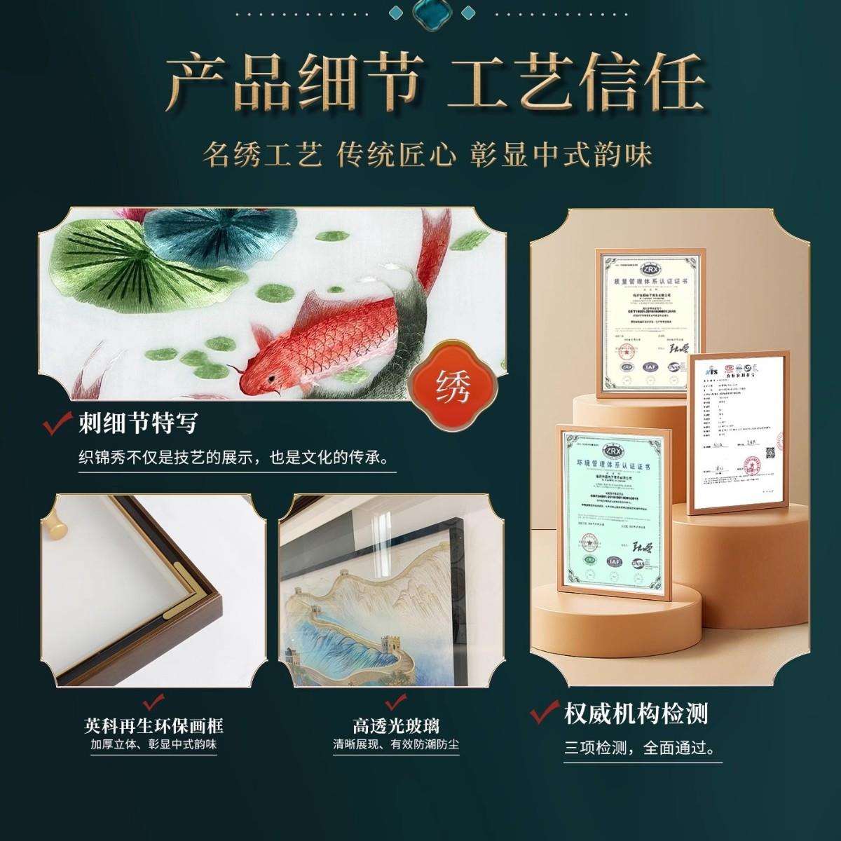苏绣入户过道玄关装饰画高端刺绣3d立体墙壁画九鱼图新中式走廊画