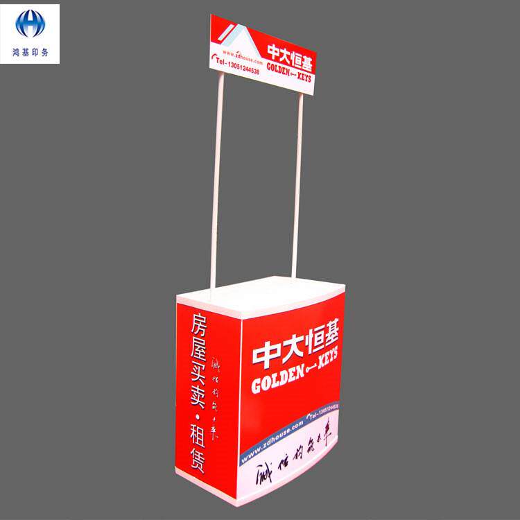 厂家直销制作商场超市可折叠促销展示台桌地推招生咨询台