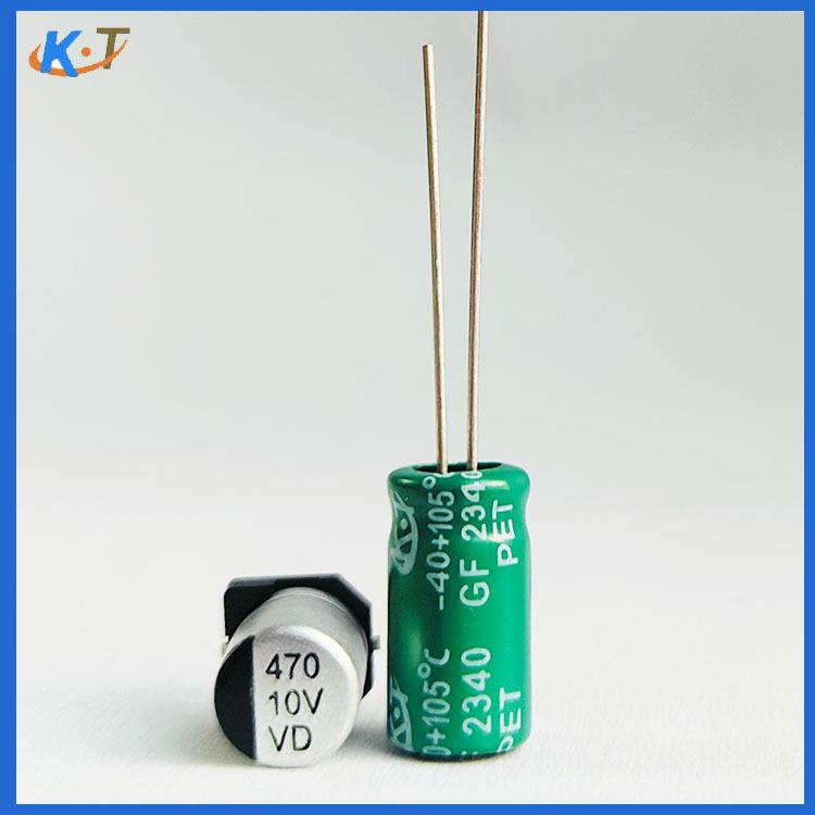 高频低阻固态电容10v470uf电解电容6.3V470uf10v贴片电容工厂直销