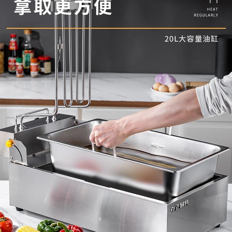 恒温油炸锅商用双缸电炸炉大容量单缸油条机摆摊炸串油锅薯条豆泡
