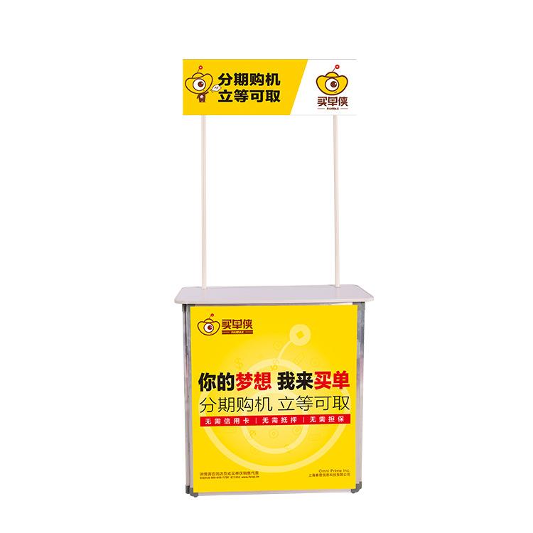 广告折叠桌架子超市试吃铝框促销台陈列展示桌含画面促销展示桌