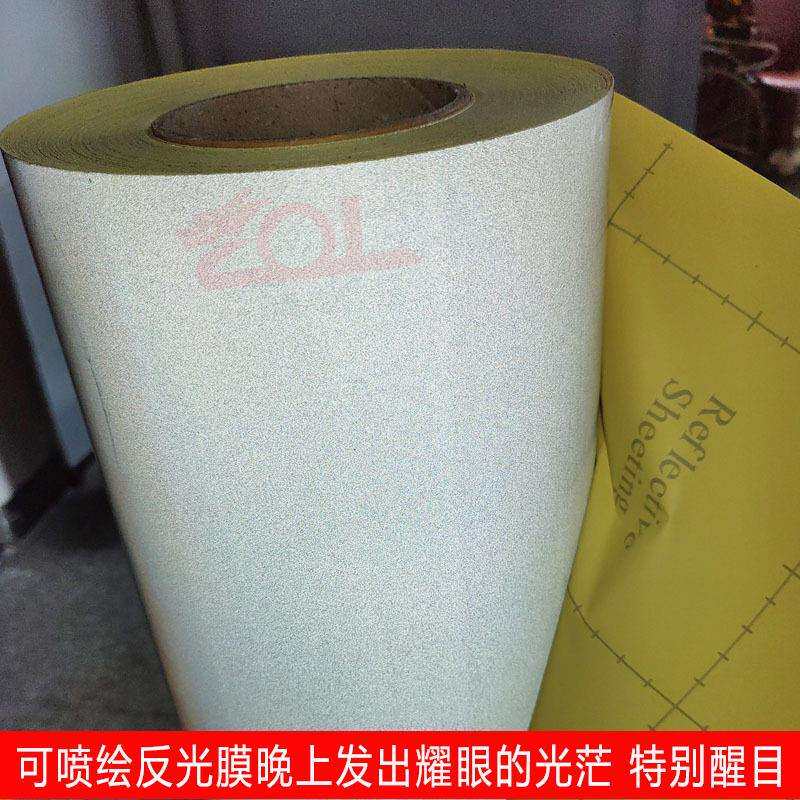 3500平面广告级加厚型可喷绘反光膜刻字标牌广告膜护栏反光膜银色