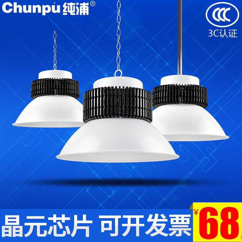 led工矿灯厂房灯超亮鳍片100W150W200W车间仓库照明吊灯体育馆灯