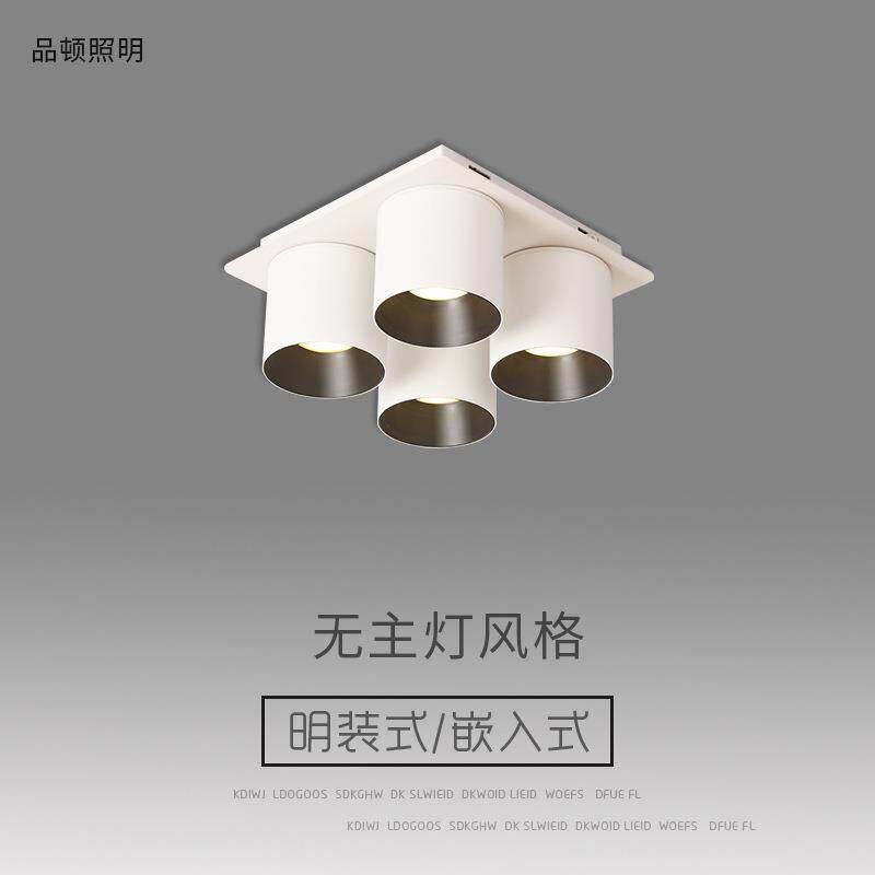 明装四头射灯嵌入式四头方形射灯无主灯客厅灯北欧极简风格天花灯