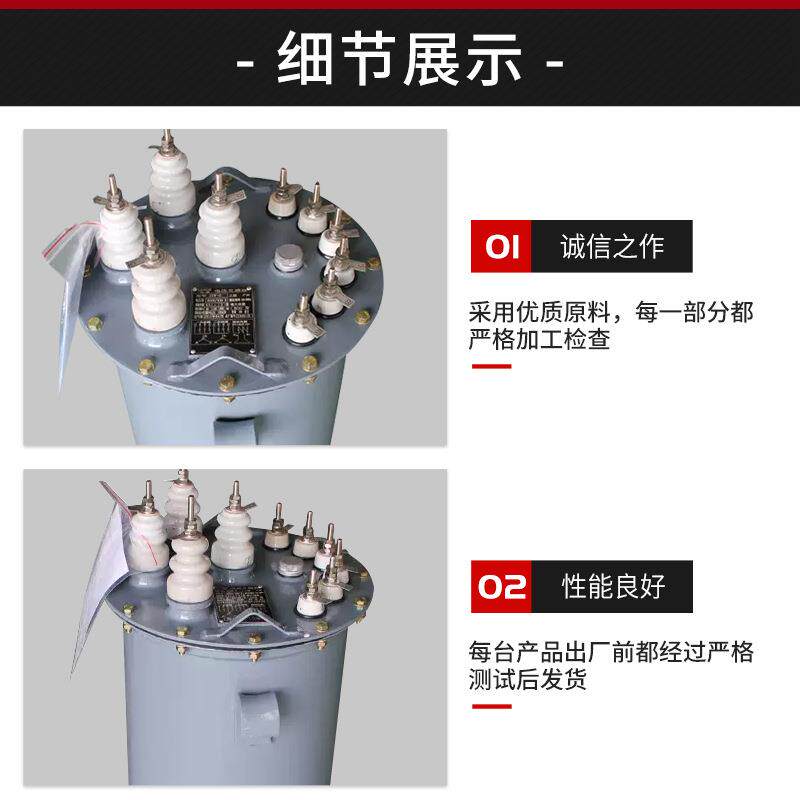 JSJW-6-6000/100高压户内柜用电流互感器10KV油浸式电压互感器