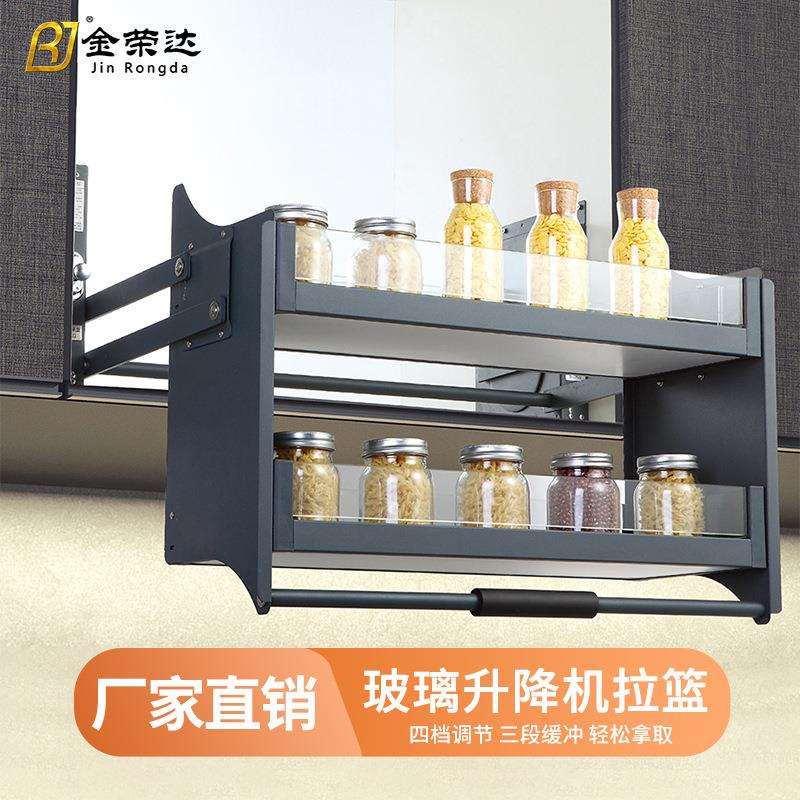 厨房升降吊柜下拉式玻璃柜液压上下缓冲升降拉篮调味料双层收纳柜