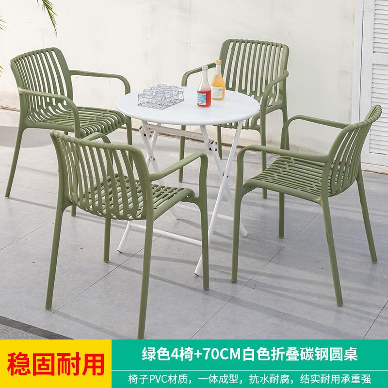 莫 家(MO JIA)莫家庭院桌椅七件套休闲白色桌椅露天花园阳台剪