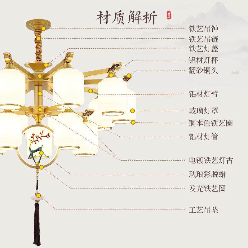 益菲新中式全铜吊灯轻奢大气别墅客厅大吊灯中国风灯罩朝下餐厅灯