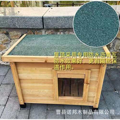 新款猫窝木质户外防雨防寒冬季保暖猫舍封闭式猫咪别墅室外猫屋
