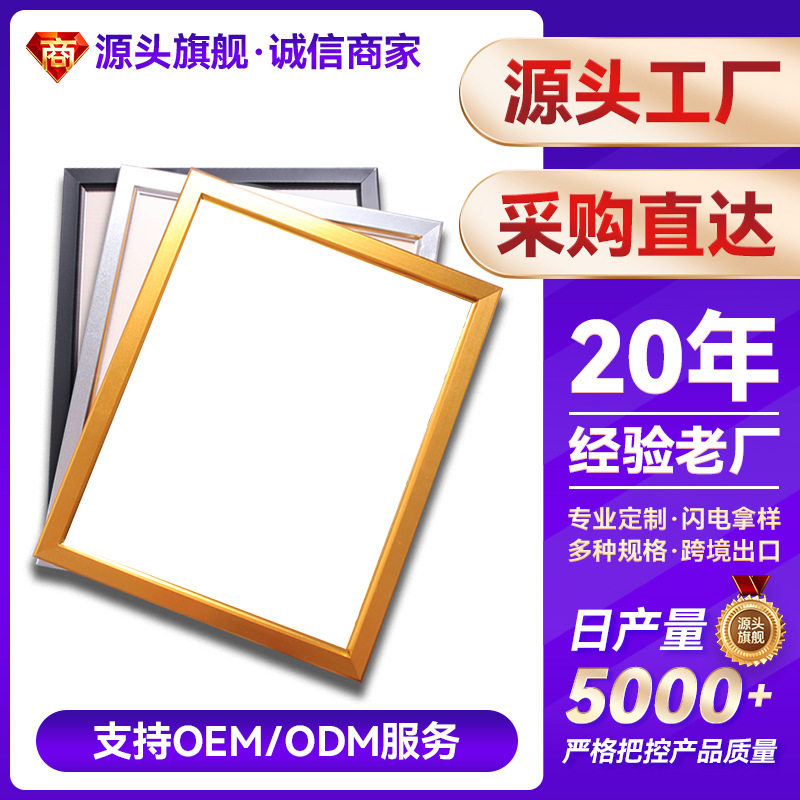 led超薄灯箱四边开启式广告牌奶茶店价目表挂墙悬挂发光招牌灯箱