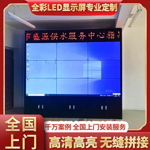 led拼接屏室内led显示屏全彩led显示器led显示屏