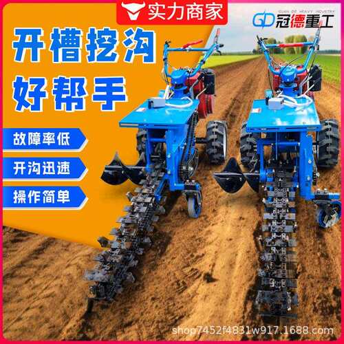 链条开沟机自走单双链条小型农用冻土耕地机施肥埋线开槽挖沟机