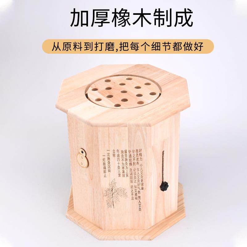 厂家橡木材质温灸器具温灸坐灸凳坐灸仪艾灸箱橡木艾灸凳