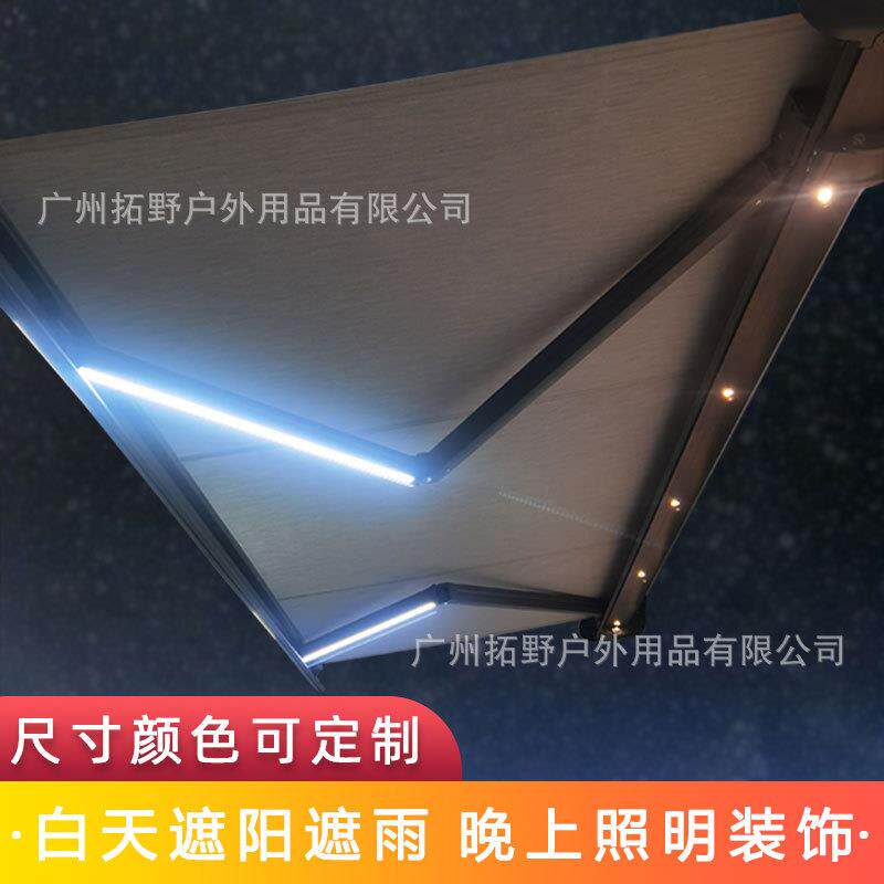 全盒式电动伸缩遮阳篷带LED灯加粗铝合金曲臂商铺别墅阳台遮阳篷