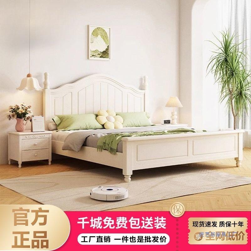 北欧风实木床白色公主床家用主卧欧式田园双人大床卧室可储物婚床