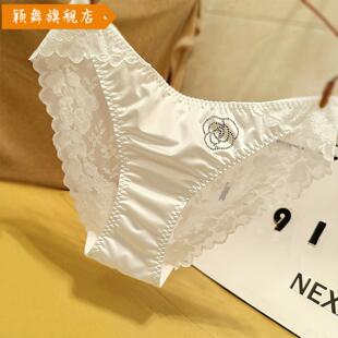 法式性感蕾丝内裤女丝滑冰丝缎面钻饰痕裤舒适透气