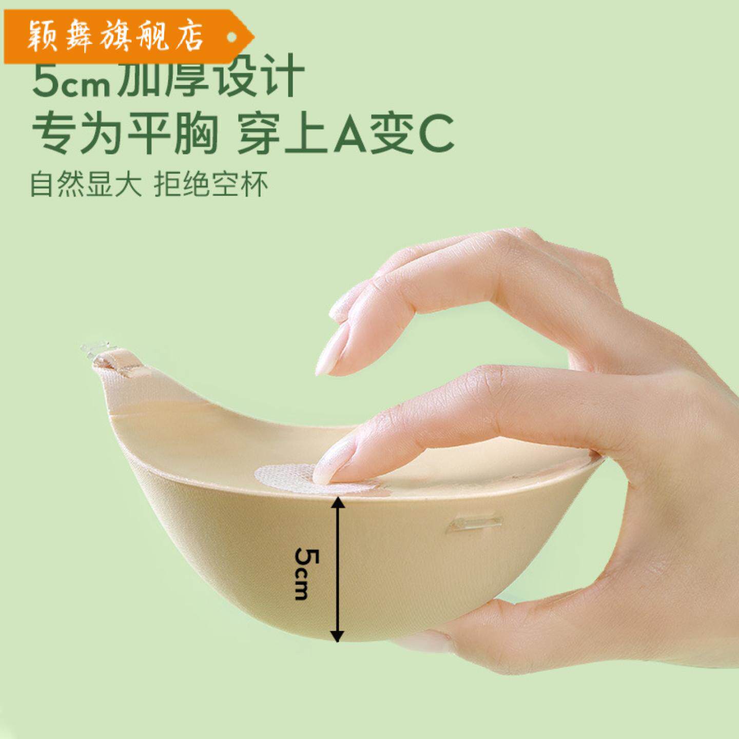 厚款聚拢上托隐形胸贴显大不掉