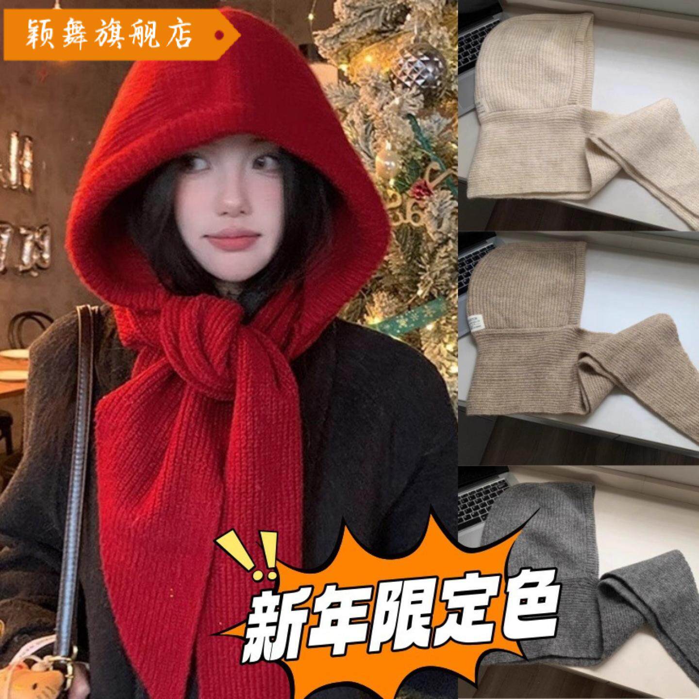 秋冬季围巾一体女新款连帽围脖披肩针织毛线针织帽子巴拉克拉法帽