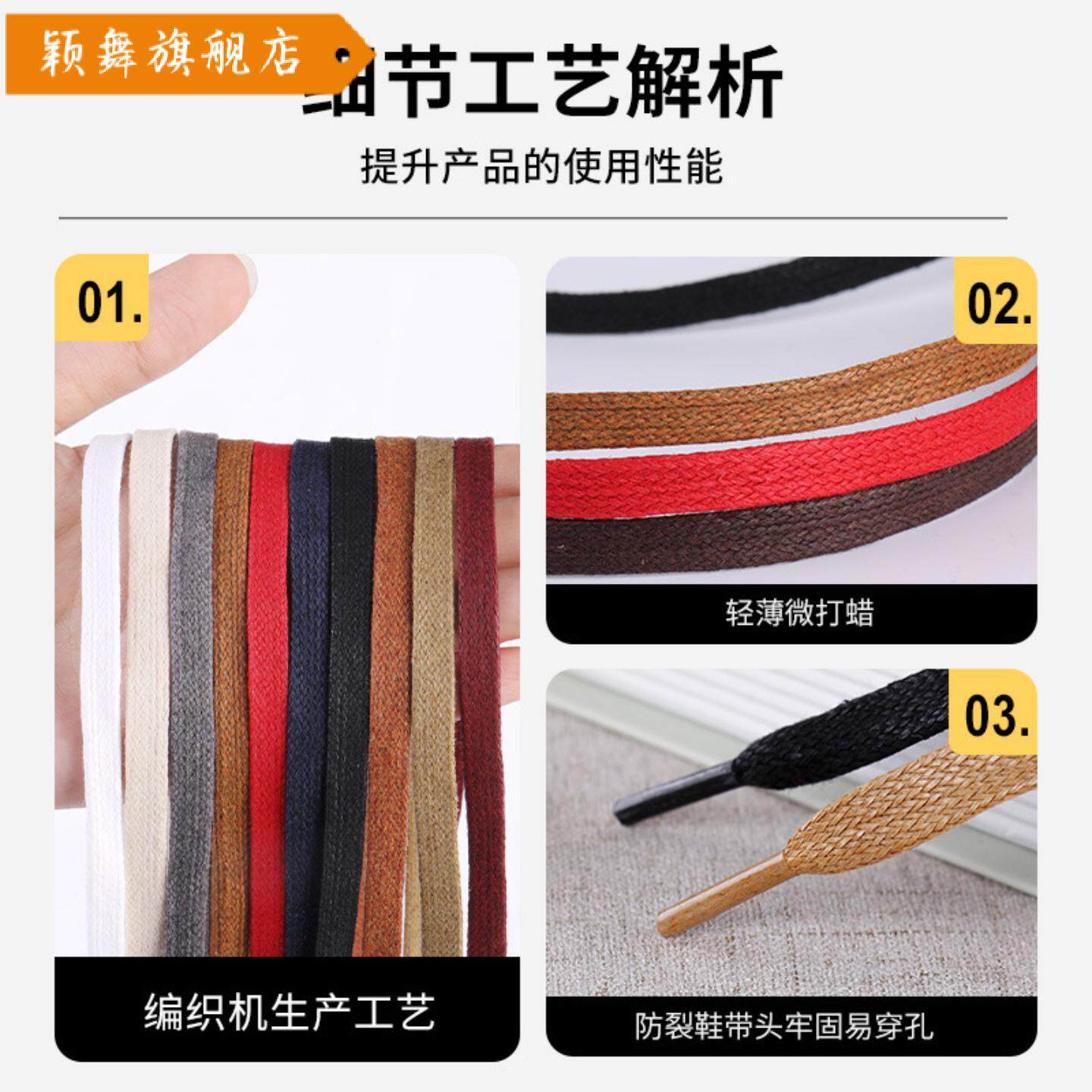 打蜡鞋带防水扁平皮鞋马丁靴工装靴黑色棕色棉鞋带绳一双