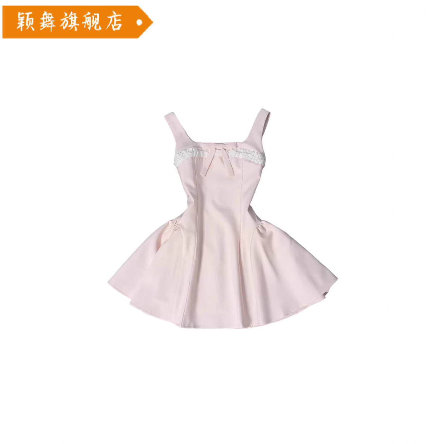 粉色结吊带法式收腰公主蓬蓬女夏