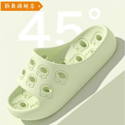 夏天居家防滑速干凉拖鞋男女通用