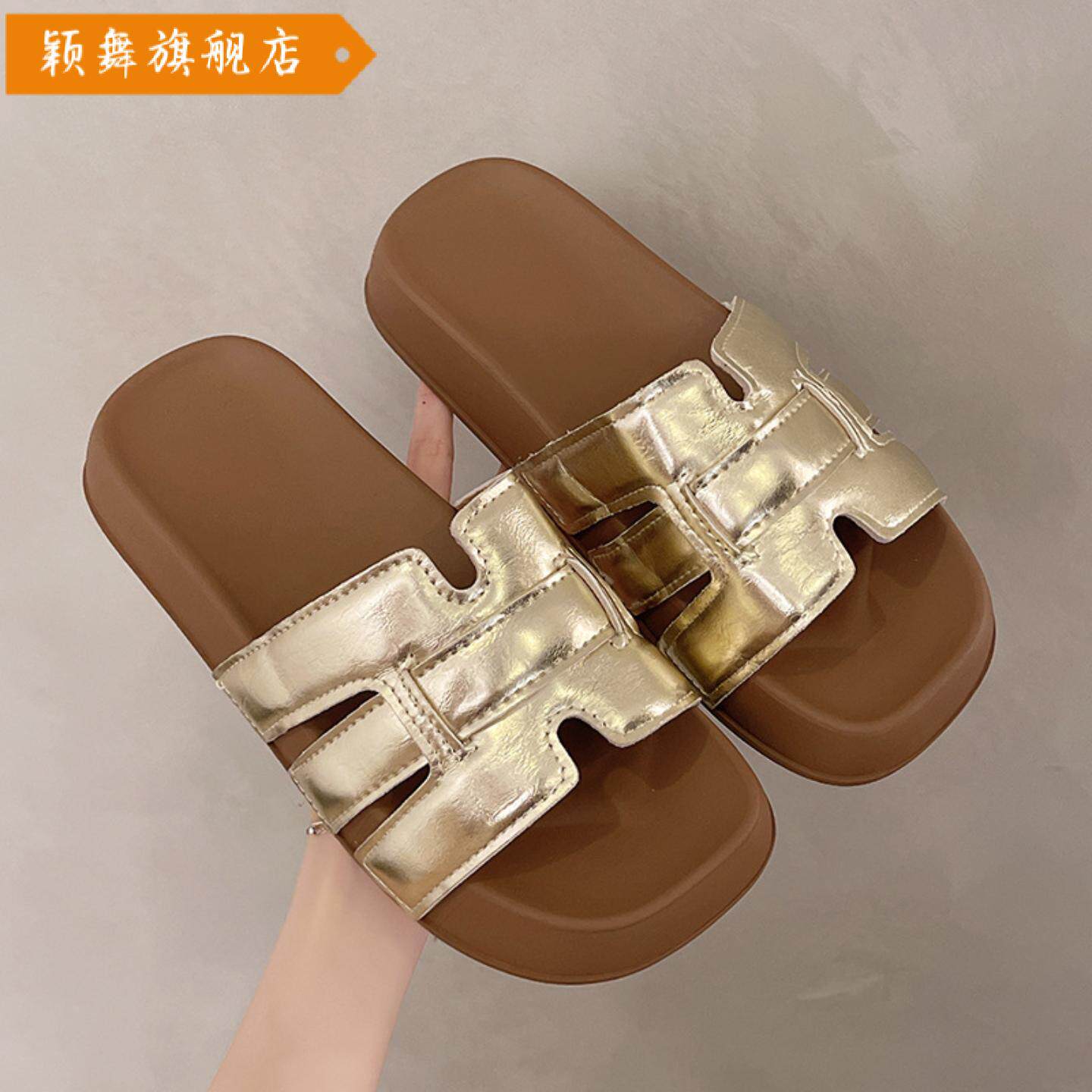 法式气质方头百搭编织一字拖女新款夏平底洋气仙女外穿凉拖鞋