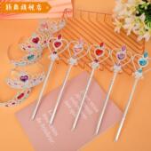 儿童头饰魔法棒套装 甜美公主女孩发箍配饰女童饰品