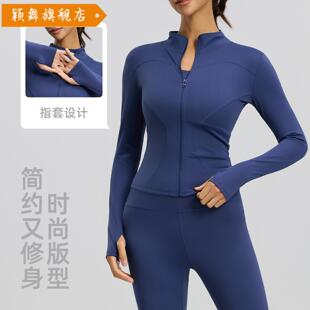 立领瑜伽服外套跑步骑行运动显瘦弹力健身瑜伽上衣女